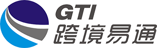 深圳市跨境易通供應鏈管理有限公司